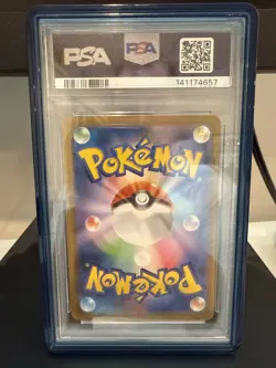 2025 POKEMON JAPANESE SV11B-BLACK BOLT SPECIAL ART RARE #168 KYUREM EX PSA 10 - Image 2