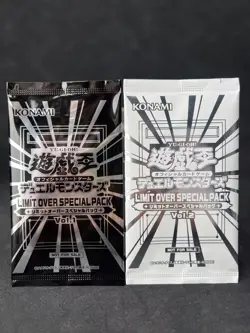 LIMIT OVER Special Promo Pack Vol.1&Vol.2 Set Sealed Yu-Gi-Oh! OCG Japanese - Image 1