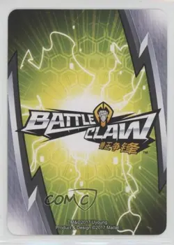 2017 Battle Claw - Trading Card Game Seize the Day #98 - Image 2