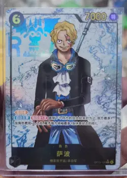 [NM] Sabo ONE PIECE Card Game Chinese OP13-120 SEC Carrying on His Will - Image 1