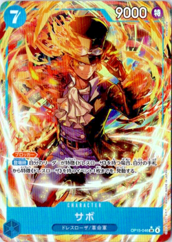 ONE PIECE JAPANESE Sabo (Alt Art) OP15-046 SR Adventure on KAMI's Island - Image 1