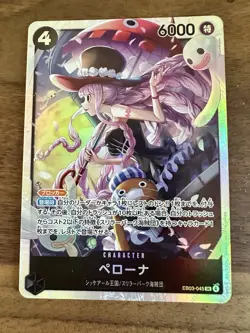 Perona EB03-045 SR ONE PIECE Heroines Edition - ONE PIECE Card Game Japanese - Image 1