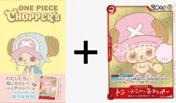 One Piece Chopper Volume 1 - Chopper Eb02-003 -Book & Promo Card Sealed Preorder - Image 2