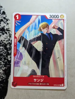 Sanji OP04-007 C Kingdoms of Intrigue OP-04 One Piece Card Japan - Image 1