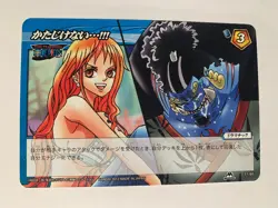 One Piece Miracle Battle Carddass OP12-77 - Image 1