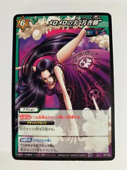 One Piece Miracle Battle Carddass OP06-56 - Image 1