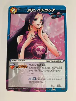 One Piece Miracle Battle Carddass OP12-44 - Image 1