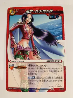 One Piece Miracle Battle Carddass OP08-05 - Image 1