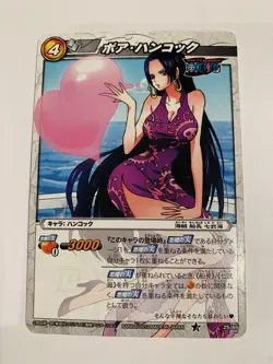 One Piece Miracle Battle Carddass OP10-25 - Image 1