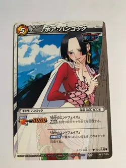 One Piece Miracle Battle Carddass OP07-27 - Image 1