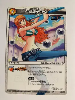 One Piece Miracle Battle Carddass OP11-20 - Image 1