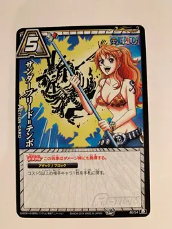 One Piece Miracle Battle Carddass OP17-46 - Image 1