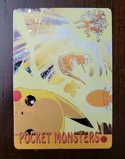 LP! Pocket Monsters Vending Machine Sticker Card - Thunderbolt - Pokemon TCG - Image 1