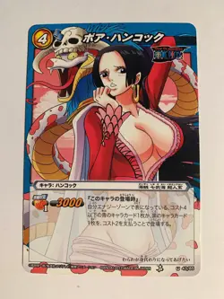 One Piece Miracle Battle Carddass OP11-43 - Image 1