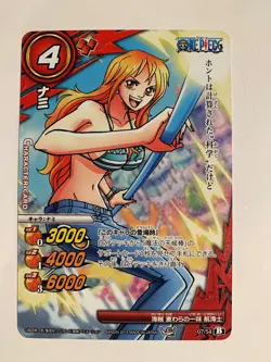 One Piece Miracle Battle Carddass OP17-07 - Image 1