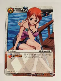 One Piece Miracle Battle Carddass OP06-25 - Image 1