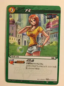 One Piece Miracle Battle Carddass OP01-20 - Image 1