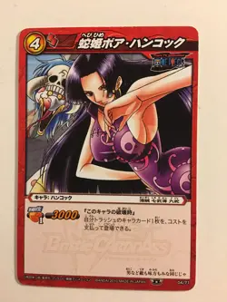 One Piece Miracle Battle Carddass OP04-04 - Image 1