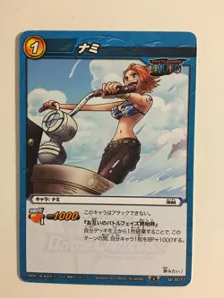 One Piece Miracle Battle Carddass OP04-32 - Image 1