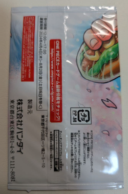 ONE PIECE Card Game Three Brothers Promo Pack Luffy Ace Sabo Saikyo Jump Japan - Image 2