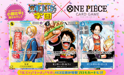 ONE PIECE Card Game Three Brothers Promo Pack Luffy Ace Sabo Saikyo Jump Japan - Image 3