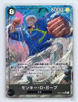 Monkey.D.Garp (Alternate Art) OP11-095 A Fist of Divine Speed SR JP One Piece NM - Image 1