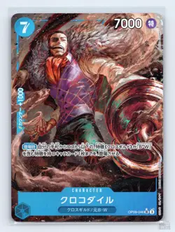Crocodile (Parallel) OP09-046 Emperors in the New World SR JP One Piece NM - Image 1