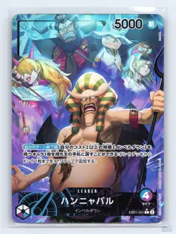 Hannyabal (Alternate Art) EB01-021 Memorial Collection JP One Piece NM - Image 1