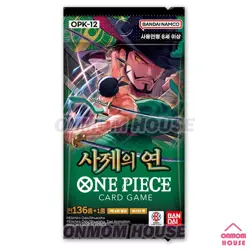 One Piece TCG Card LEGACY OF THE MASTER Booster Korean BOX (OPK-12) - Image 3