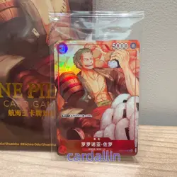 10 One Piece Card Game China Exclusive Card-Zoro 01-013 2024 New Year Red Packet - Image 3