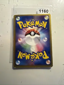 POKEMON JAPANESE CARD RARE HOLO CARTE DUSTOX 008/055 OCG JAPAN ** - Image 2