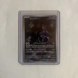 Mewtwo 183/165 Sv2a: Pokemon Card 151 Holo (Japanese) - Image 1