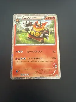 Emboar Holo 008/037 HS 2010 Vintage Rare Nintendo Pokemon Card Japanese - Image 1