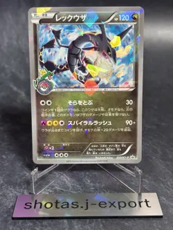 Rayquaza 232/XY-P Promo 2016 Pokemon Center Skytree Town Japanese Card [LP+] n2 - Image 1