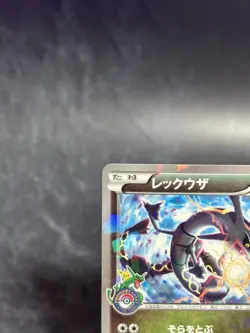 Rayquaza 232/XY-P Promo 2016 Pokemon Center Skytree Town Japanese Card [LP+] n2 - Image 3