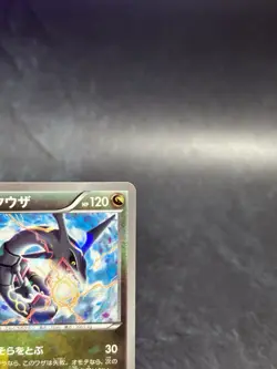 Rayquaza 232/XY-P Promo 2016 Pokemon Center Skytree Town Japanese Card [LP+] n2 - Image 4