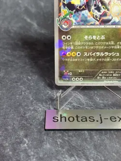 Rayquaza 232/XY-P Promo 2016 Pokemon Center Skytree Town Japanese Card [LP+] n2 - Image 5