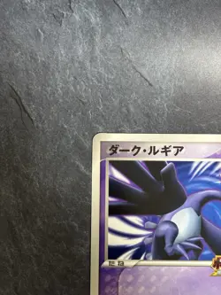 Shadow Lugia Jumbo Promo Pokemon XD Gale of Darkness 2005 Japanese w/ Booklet - Image 4