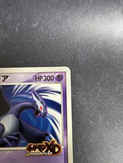 Shadow Lugia Jumbo Promo Pokemon XD Gale of Darkness 2005 Japanese w/ Booklet - Image 5