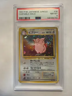 Pokemon Japanese Jungle Clefable Holo #36 PSA 8 - Image 1