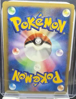 Pokemon Lance's Charizard 097/141 VS 1st Edition Regular Japanese - Image 2