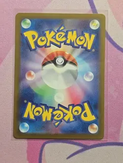 Pokemon TCG - Iron Thorns 77/71 SV5M Cyber Judge Japanese AR Holo NM - Image 3