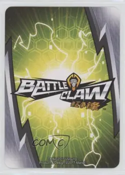 2017 Battle Claw - Trading Card Game Horn King #51 - Image 2