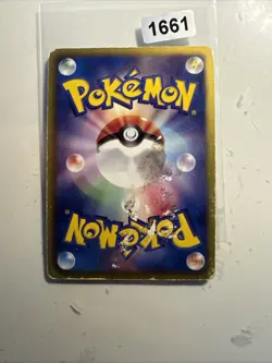 Druddigon 017/020 HP Pokemon Holo Rare Japanese Dragon Selection 1st Edition - Image 2