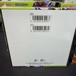 [US BASED SELLER] Pokemon MEGA Munikis Zero M3 Nihil Booster Box Japanese Sealed - Image 2