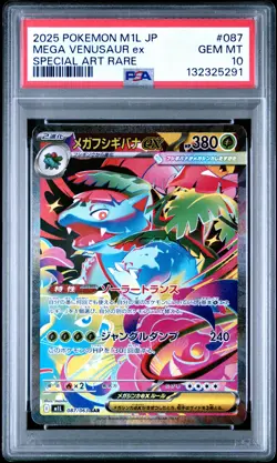 2025 POKEMON JPN M1L-MEGA BRAVE SPECIAL ART RARE #087 MEGA VENUSAUR EX PSA 10 - Image 1