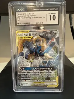Pokemon CGC 10 GEM MINT Lucario & Melmetal GX RR 2019 083/173 SM12a Japanese - Image 1