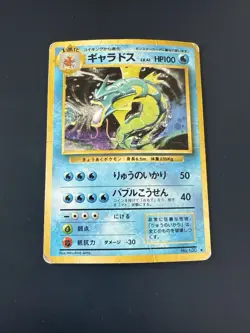 Pokemon No. 130 Gyarados JAPANESE 6/102 Set Base Expansion Pack Pokemon - Image 1