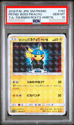 PSA 10 Pikachu Boss Pretend Team Aqua 192/SM-P Promo Japanese Pokemon Card - Image 1