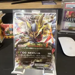 Pokemon Giratina EX 091/131 Holo Premium Champion Pack CP4 Japanese NM - Image 2